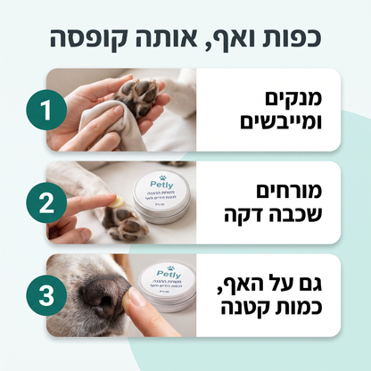 creamInfoSteps