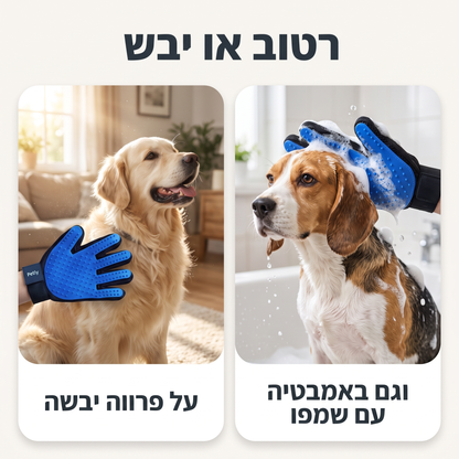 gloveInfoWetDry