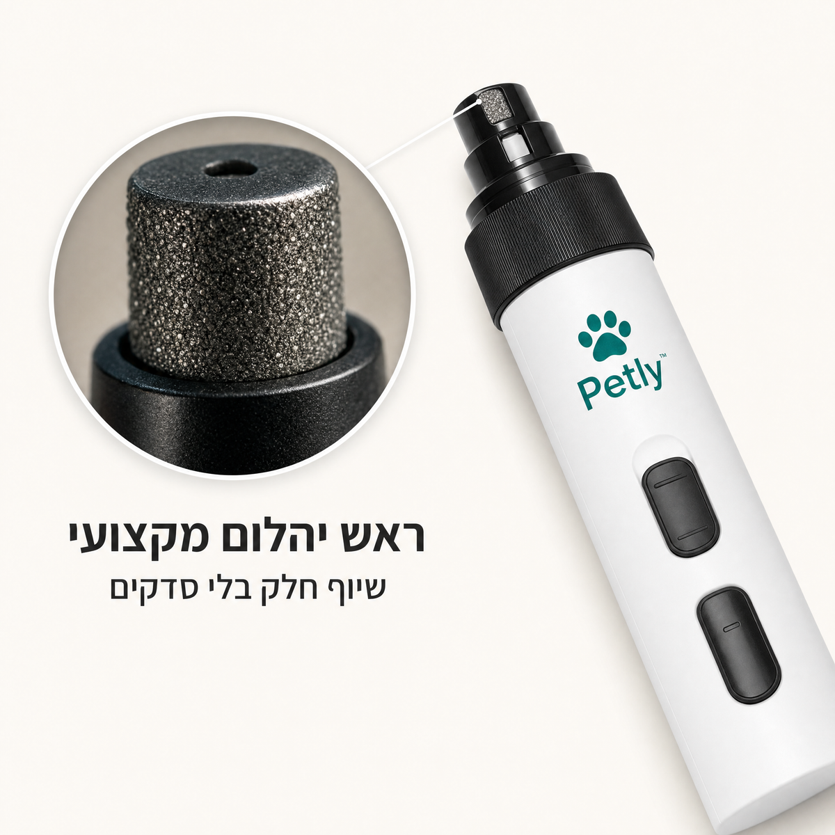 ראש יהלום מקצועי — שיוף חלק בלי סדקים